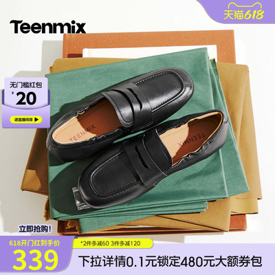 天美意平底英伦复古乐福鞋小皮鞋女软底单鞋2026春季新款KE096AM6