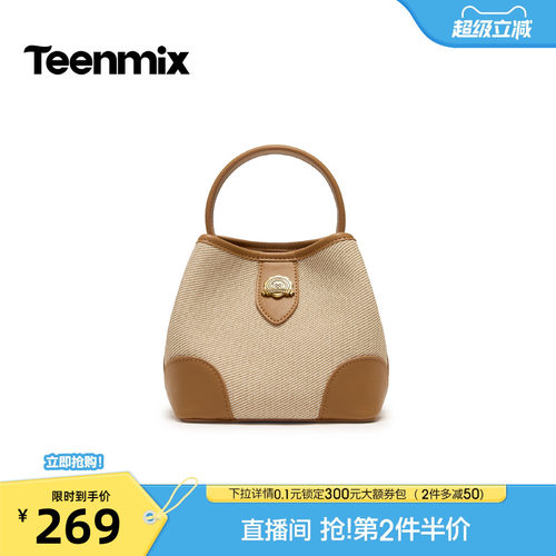 简约百搭，时尚休闲