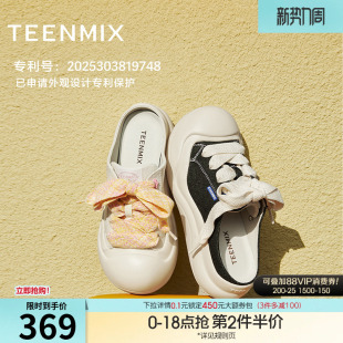 天美意趴趴团子厚底小白鞋包头半拖鞋女凉拖大头鞋板鞋夏季新款