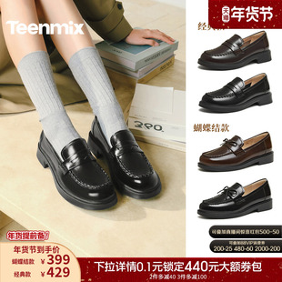 天美意复古英伦乐福鞋平底鞋女软底小皮鞋一脚蹬单鞋2026春季新款