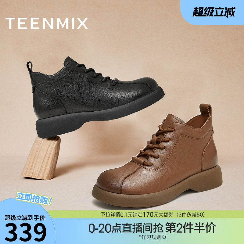 天美意复古英伦厚底加绒马丁靴女鞋子休闲时装短靴皮靴冬新款