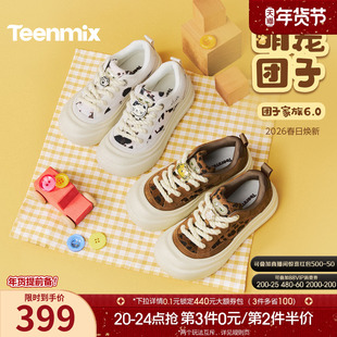 天美意萌宠团子厚底增高大头鞋运动板鞋女休闲小白鞋2026春季新款