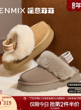 天美意厚底保暖加绒毛毛鞋雪地靴女棉鞋勃肯拖冬新款KMZ01DH4