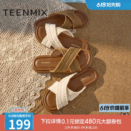 复古编织交叉波西米亚平底
