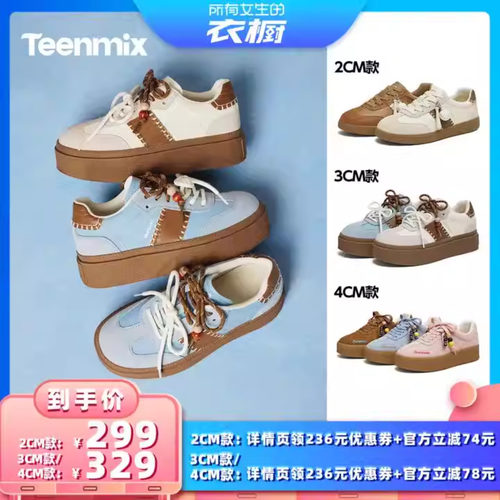 休闲潮流百搭复古