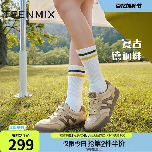 天美意复古厚底阿甘德训鞋女运动板鞋休闲鞋季新款BJ471CM4