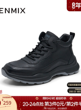 天美意冬季新款商场同款厚底一脚蹬户外运动男休闲鞋3YF01DM4