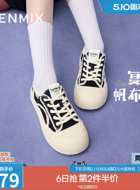 天美意厚底增高小白鞋帆布鞋板鞋女运动休闲鞋新款BJ321CM4