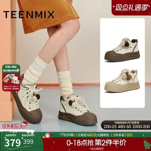 时尚休闲，简约百搭