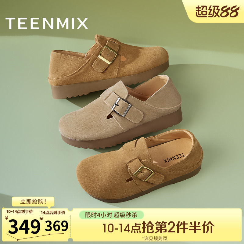 舒适休闲百搭一脚蹬