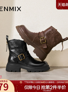 天美意复古厚底加绒西部靴骑士靴女鞋子冬新款休闲时装靴短靴皮靴