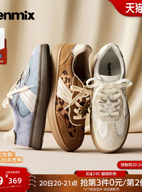 天美意复古星星手作德训鞋女阿甘休闲运动板鞋2026秋新款CEL26CM6