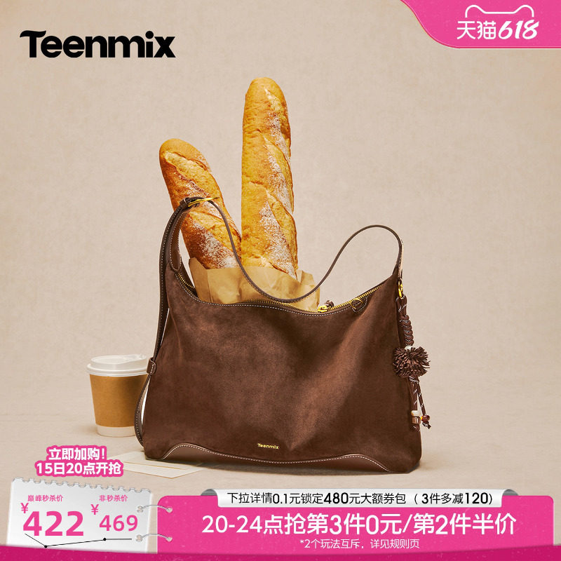 天美意复古挂饰包包女手提托特包大容量单肩包2026秋新款X3320CX6