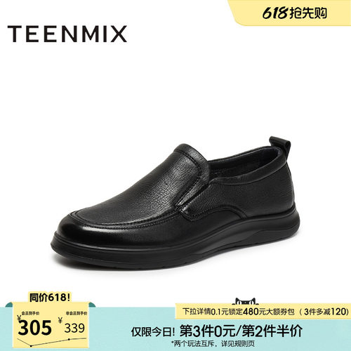 复古一脚蹬通勤百搭