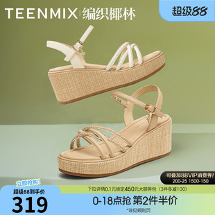 天美意编织椰林一字带水钻坡跟厚底凉鞋女外穿时装凉鞋夏季新款