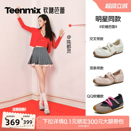 潮流休闲纯色百搭