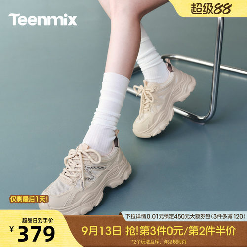 休闲运动，简约百搭
