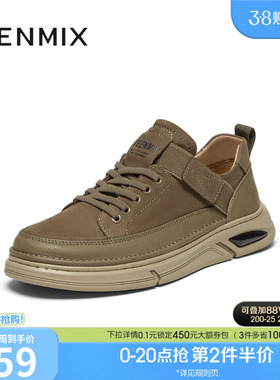 天美意春季新款商场同款英伦复古风厚底帅气男休闲鞋C2V05AM5
