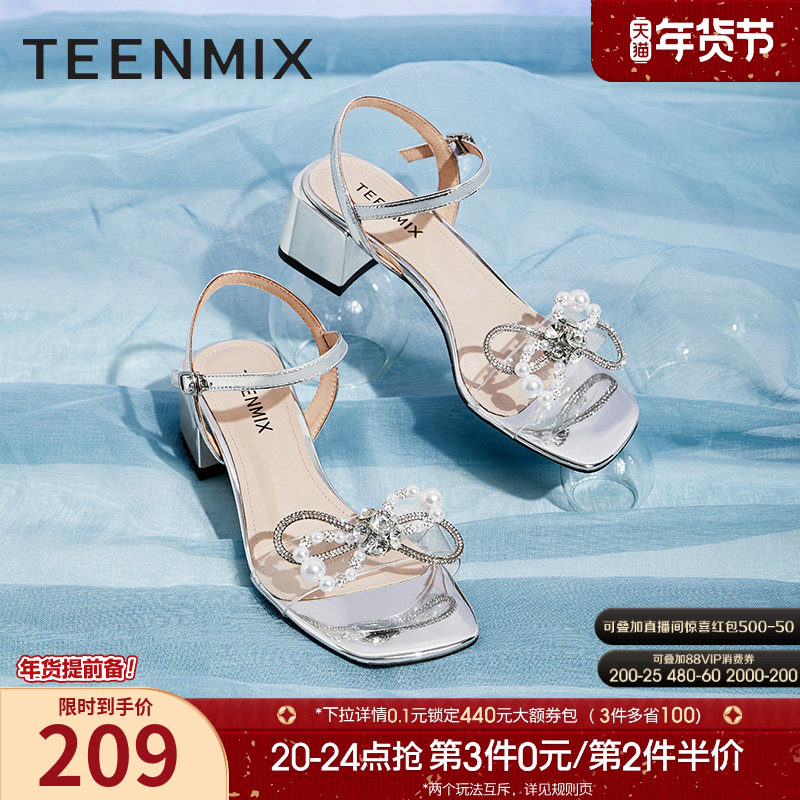 天美意仙女风水钻一字带粗跟凉鞋女夏新款高跟鞋时装凉鞋BD191BT2,女鞋,一字带凉鞋,淘宝优惠券,粉丝福利购,淘宝优惠卷