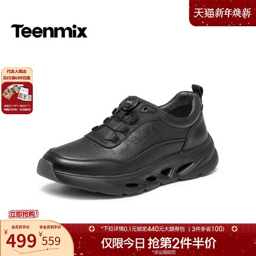 复古休闲，简约百搭