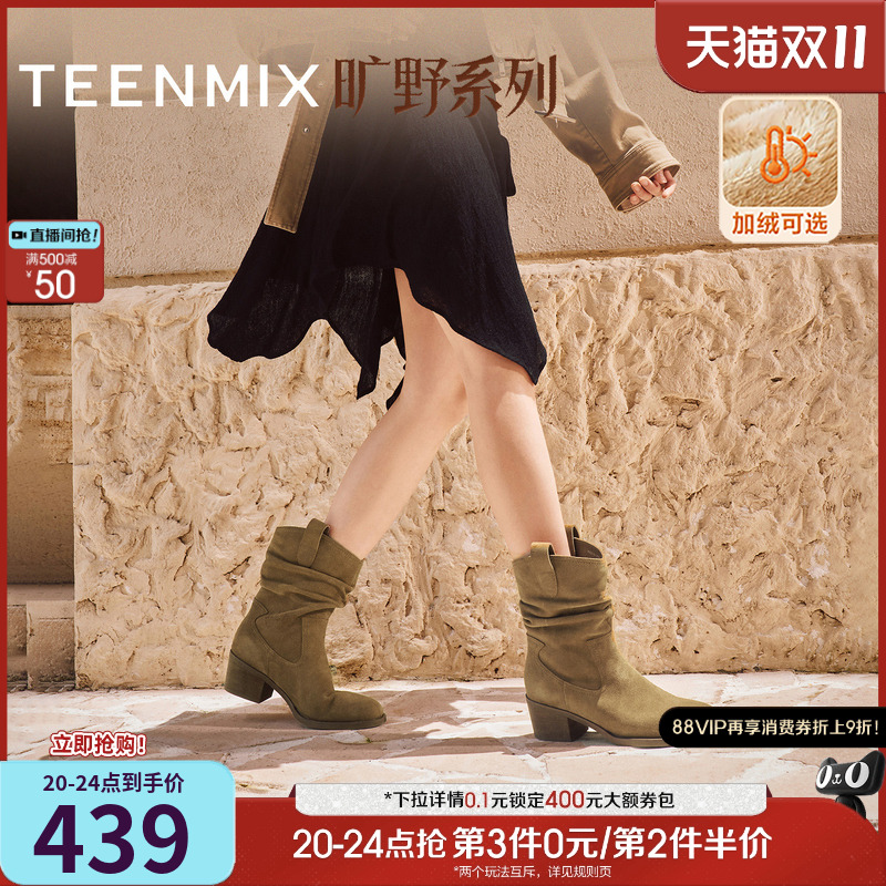 时髦休闲,英伦复古