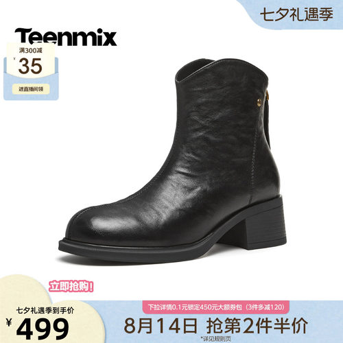 百搭通勤，粗跟耐穿