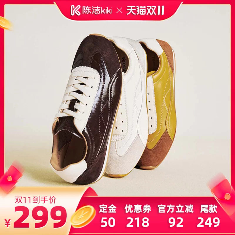 【加购!15号付定金】天美意老钱风褶皱乐福鞋女英伦平底黑色皮鞋