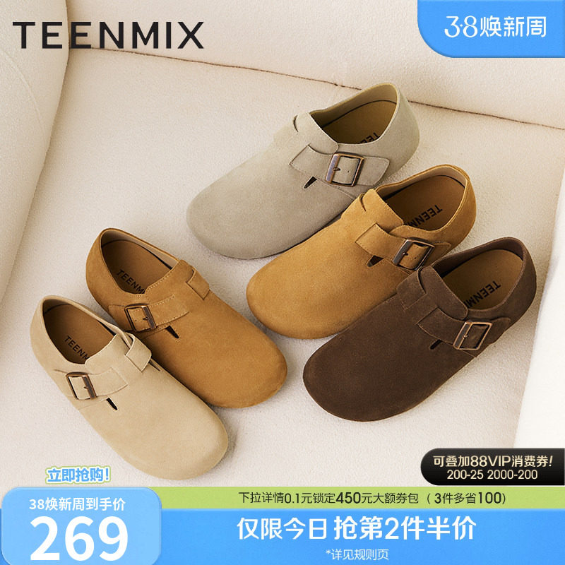 天美意复古厚底全包勃肯鞋男女同款一脚蹬休闲深口单鞋秋季新款