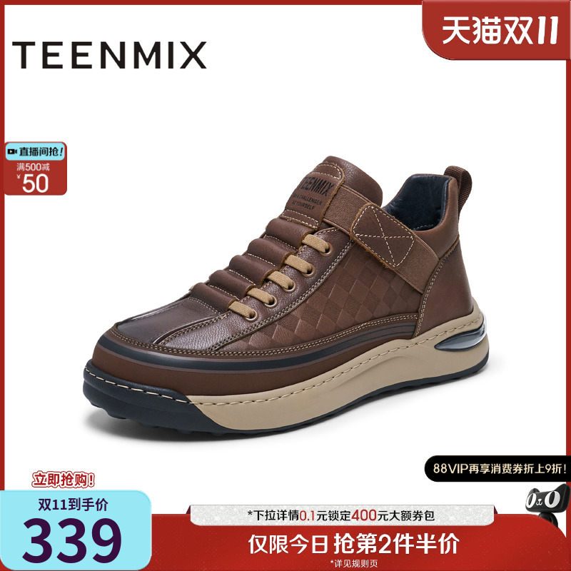 天美意2024冬新款商场同