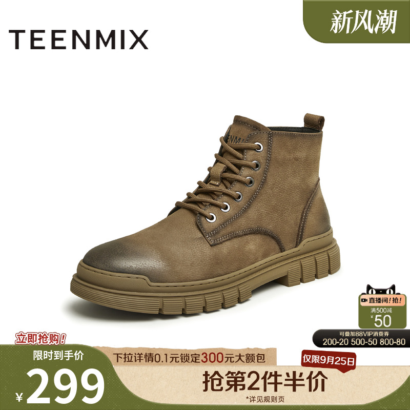 官方正品天美意男鞋潮流