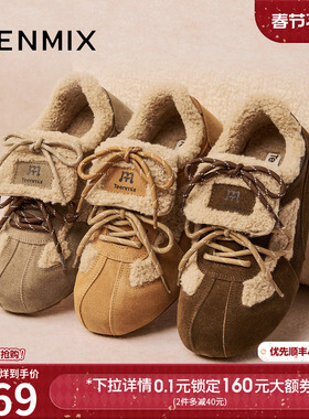 天美意复古厚底加绒毛毛鞋德训鞋女运动休闲鞋2025冬新款BL951DM5