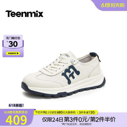 舒适帅气，休闲百搭