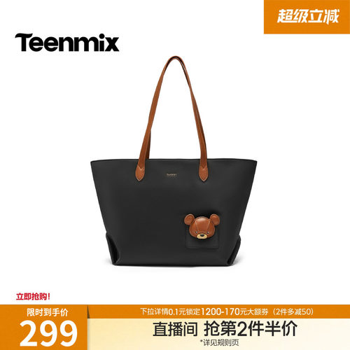 休闲百搭，通勤上班