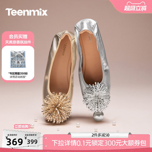 温柔显白，软弹包裹
