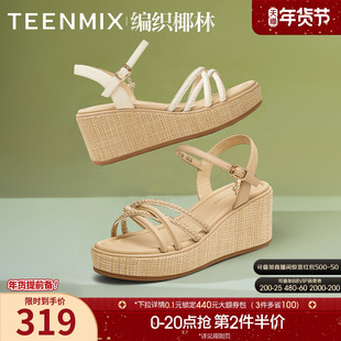 天美意编织椰林一字带水钻坡跟厚底凉鞋女外穿时装凉鞋夏季新款