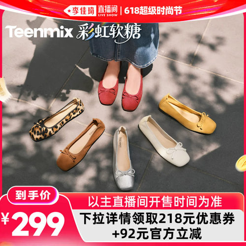 法式复古休闲通勤