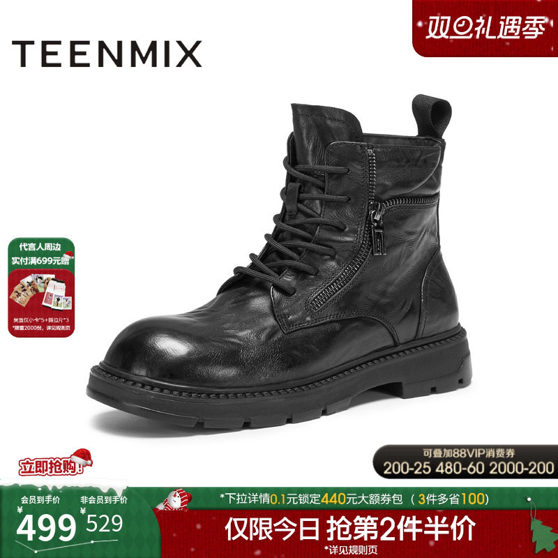 舒适帅气，休闲百搭