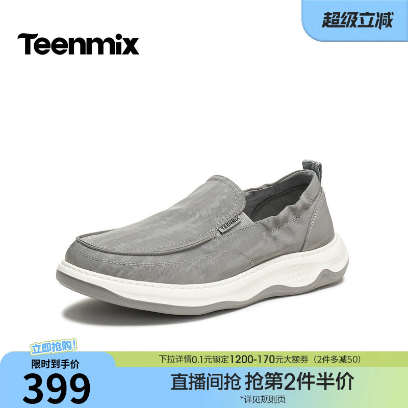 天美意2026夏新款休闲运动户外百搭复古耐穿舒适男布鞋BX011BM6