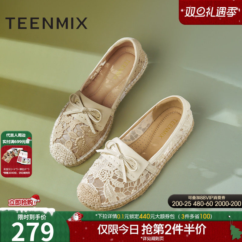 天美意网面透气蕾丝平底鞋懒人一脚蹬渔夫鞋女浅口单鞋夏季新款