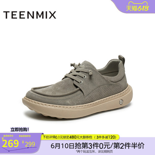 复古百搭慵懒外穿