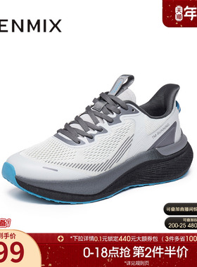 天美意2025秋新款商场同款户外网面透气运动鞋男休闲鞋3WB01CM5