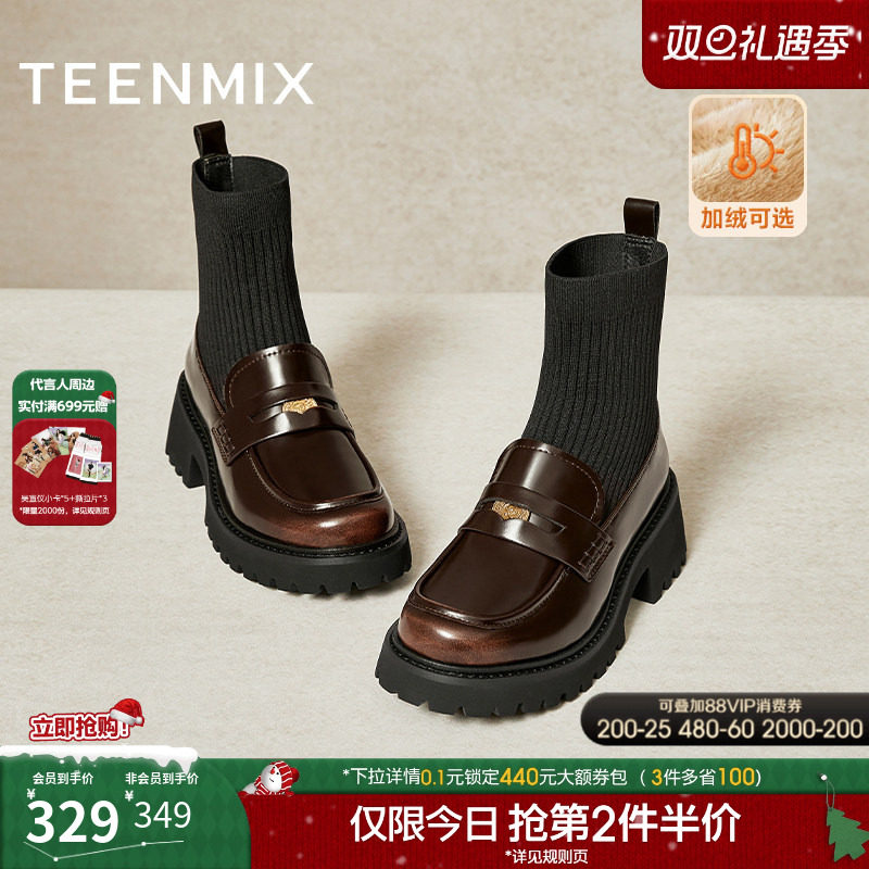 天美意复古英伦加绒弹力靴乐福袜靴女鞋子厚底瘦瘦短靴冬新款