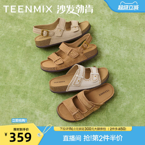 百搭舒适平底休闲
