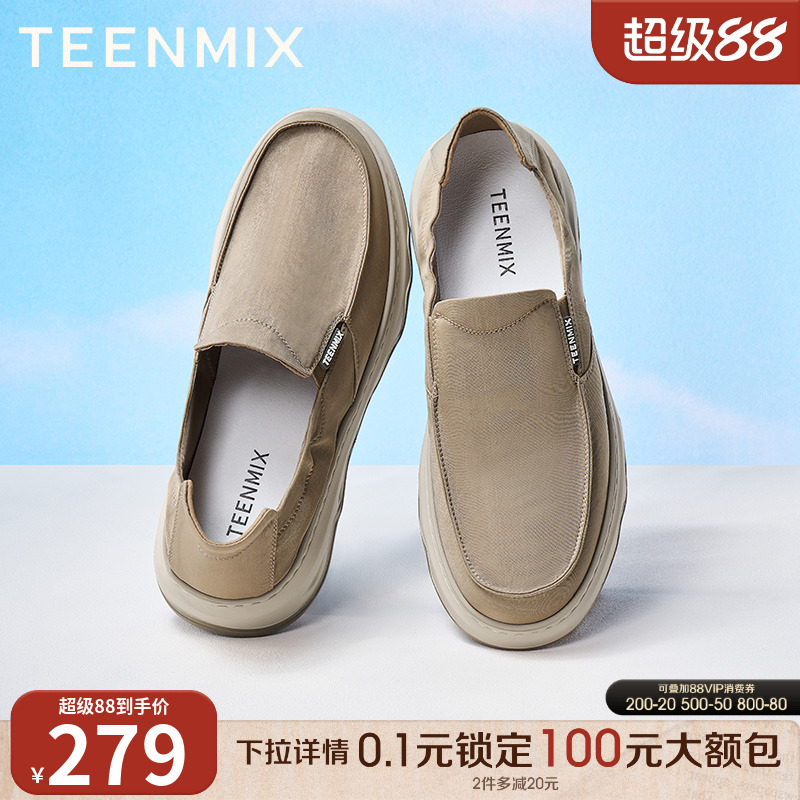透气舒适，休闲耐穿