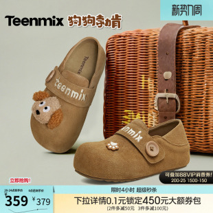 2026新款 天美意狗狗勃肯鞋 毛毛鞋 女包头半拖鞋 厚底一脚蹬休闲单鞋