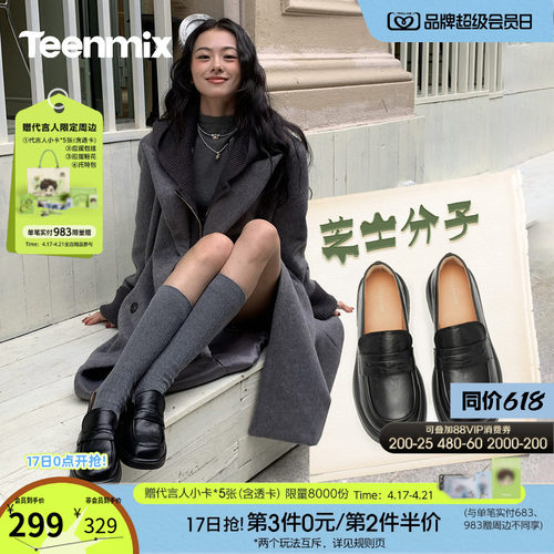 简约复古，百搭小皮鞋
