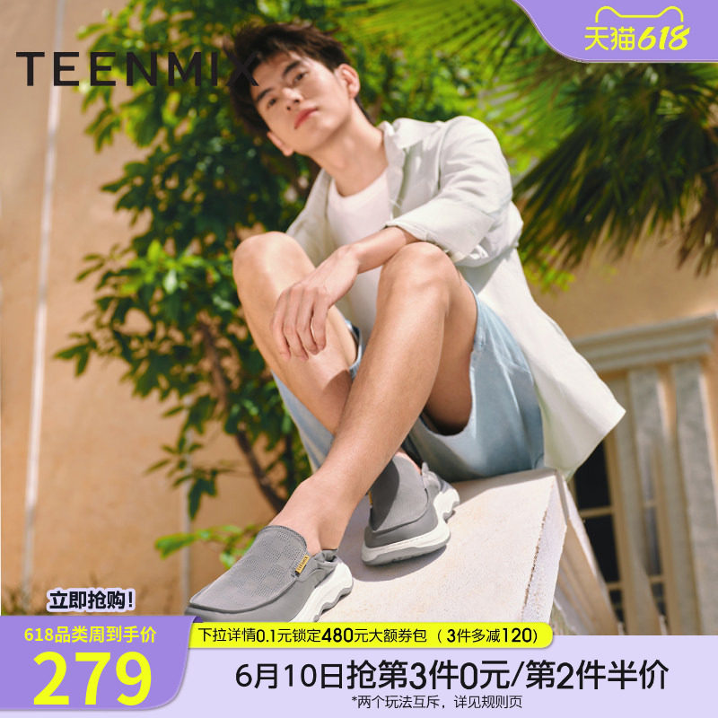 天美意舒适懒人帆布鞋一脚蹬男厚底休闲鞋透气单鞋夏新款商场同款