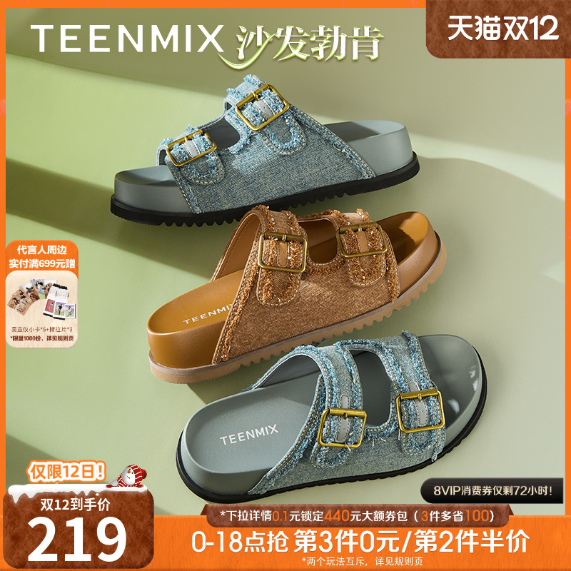 牛仔布皮带扣休闲时尚厚底