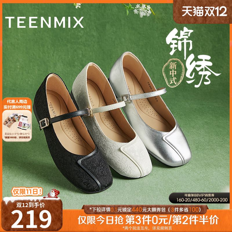 时尚百搭复古学院风