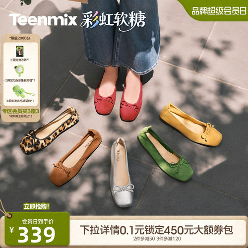 法式复古休闲通勤